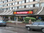 McDonaldinski